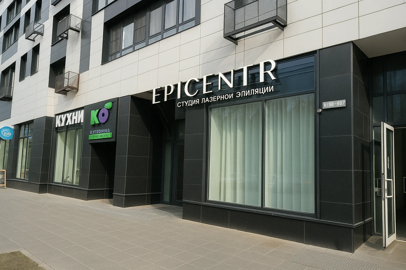 Франшиза клиники EPICENTR - откройте клинику под крылом сильной команды